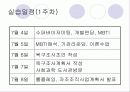 신사종합사회복지관 15페이지