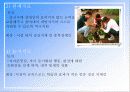 실습발표-홀트일산복지타운 8페이지