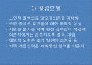 알코올_의존_가족의_삶2003 9페이지