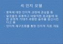 알코올_의존_가족의_삶2003 12페이지