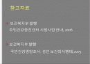알코올의존가족 20페이지
