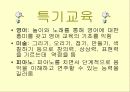 어린이집2(강성어린이집) 5페이지