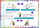 우성유전 열성유전에 따른 질병 11페이지