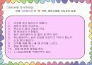 우성유전 열성유전에 따른 질병 12페이지