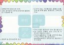 우성유전 열성유전에 따른 질병 21페이지