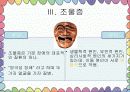 우성유전 열성유전에 따른 질병 22페이지