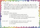 우성유전 열성유전에 따른 질병 27페이지