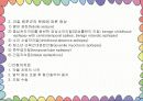 우성유전 열성유전에 따른 질병 28페이지