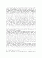 민사재판방청기 1페이지