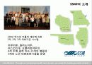 품질경영론_PPT 4페이지