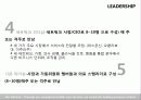 품질경영론_PPT 11페이지