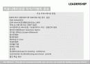 품질경영론_PPT 12페이지