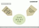 품질경영론_PPT 13페이지