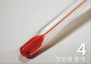 품질경영론_PPT 30페이지