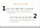 품질경영론_PPT 41페이지