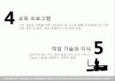 품질경영론_PPT 43페이지