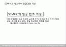 품질경영론_PPT 49페이지