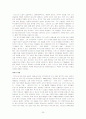 영미문학개관 25페이지