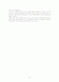 영미문학개관 30페이지