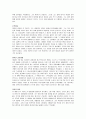 영미문학과영화 19페이지