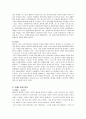 영미문학과영화 35페이지