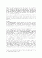 영미문학과영화 38페이지