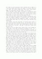 영미문학과영화 42페이지
