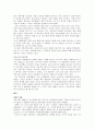 영미문학과영화 48페이지
