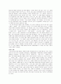 영미문학과영화 49페이지