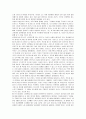 영미문학과영화 51페이지