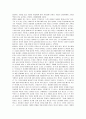 영미문학과영화 52페이지