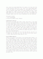 Symposium 2페이지