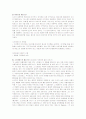 Symposium 3페이지