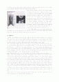 plume tectonics 5페이지