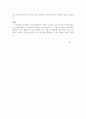아동학대의 유형과 해결책 4페이지
