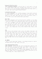 페드리티 33장 해석 4페이지