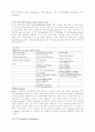 페드리티 33장 해석 7페이지