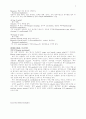페드리티 CHAPTER 40 연하곤란 4페이지