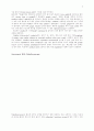 페드리티 CHAPTER 40 연하곤란 6페이지