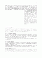 페드리티 CHAPTER 40 연하곤란 8페이지