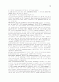 페드리티 37장 CHAPTER 34. Cerebrovascular Accident 13페이지