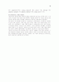 페드리티 37장 CHAPTER 34. Cerebrovascular Accident 15페이지