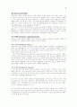 페드리티 CHAPTER 35. PNF Approach  해석 3페이지