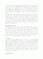 페드리티 CHAPTER 31장 해석 5페이지