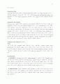 페드리티 CHAPTER 31장 해석 22페이지