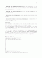 페드리티 CHAPTER 31장 해석 26페이지