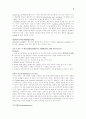 페드리티 CHAPTER 30 Therapeutic Occupations and Modalities 해석 5페이지