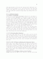 페드리티 CHAPTER 30 Therapeutic Occupations and Modalities 해석 6페이지