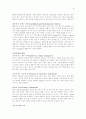 페드리티 CHAPTER 30 Therapeutic Occupations and Modalities 해석 7페이지
