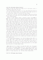 페드리티 CHAPTER 30 Therapeutic Occupations and Modalities 해석 8페이지